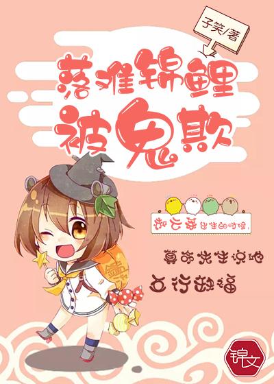 陛下不可以！