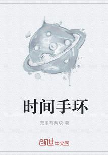 武侠我在大明皇宫炼阴化阳全本