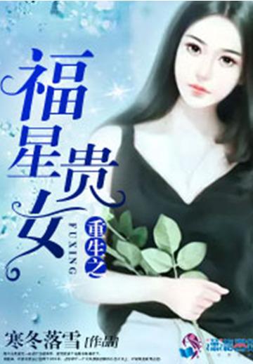 杀手穿六零暴揍极品去下乡