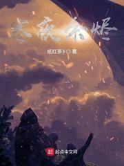 文娱：刚睡醒，我有老婆了？