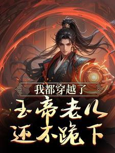 四合院：苟在轧钢厂保卫科很舒服