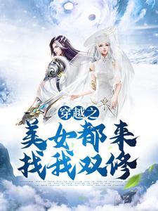 四合院：何雨柱的平凡一生