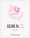 你有透视眼不去赌石，乱看什么
