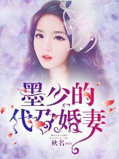 神医嫡女
