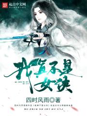 重生七零再高嫁