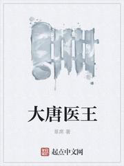 网游之天谴修罗