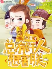 网游之无名之辈