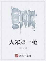 全体起立，SSS狂龙出狱！