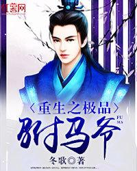 惨死三世，女配摆烂后他们都慌了