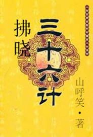 闪婚七零军官，好孕军嫂一胎三宝