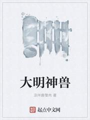 兽世在逃小娇娇