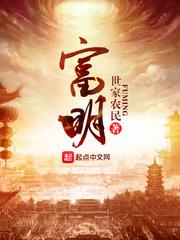 末世女穿越年代的肆意生活