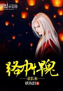 黎明之剑女主是谁?