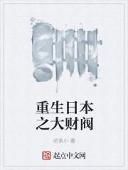 六零：缺德女配在线夺笋