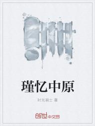 我在末日躺平了