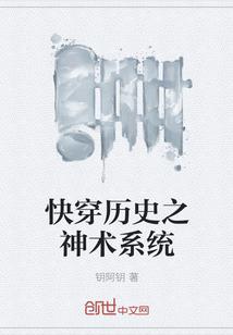 渣男嫌我不能生？嫁少帅好孕不断