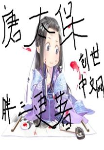 只有我不是勇者！？
