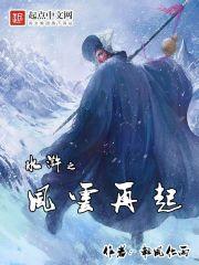曼陀罗妖精