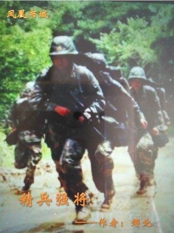 穿到六零满世界找宝藏