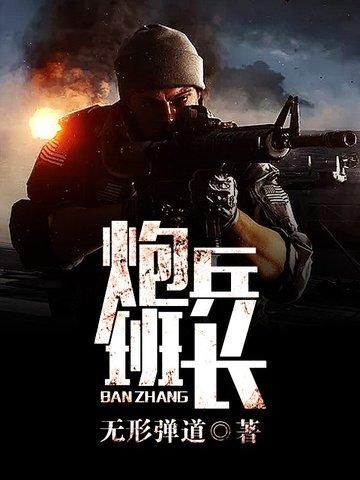 四神集团1：首席总裁的逃妻