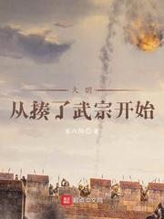 快穿之女配拒绝被炮灰花语千千结