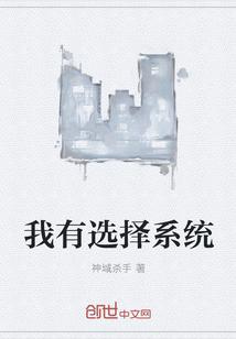 四合院之跌宕人生