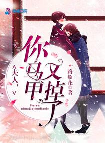 美人沟