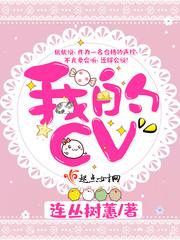 重生后主动离婚，他却慌了