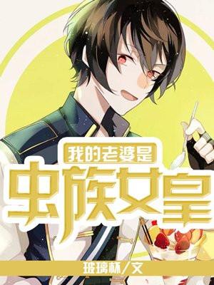 我在求生游戏种田的日子