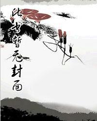 穿成婆婆，她带着全家翻身