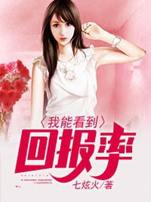 皇城司第一凶剑