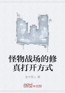 穿书八零闪婚高岭之花