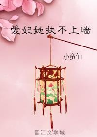 御兽之王