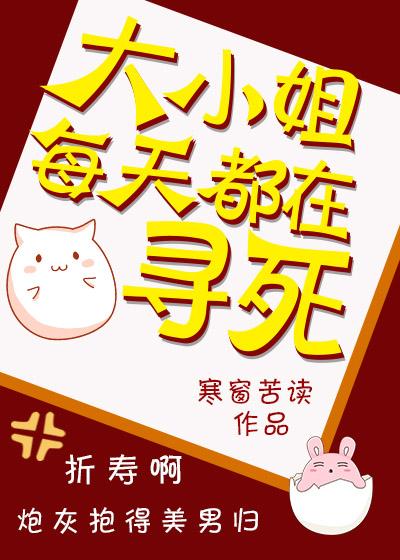 黄埔忠魂：从淞沪到缅北