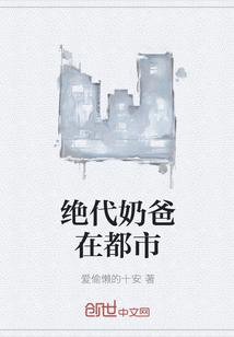 夜的命名术