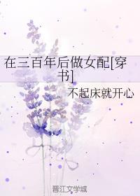 末世土豪：我真没想收太多女神啊