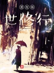 贾二虎的妖孽人生
