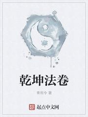 武侠之神级大宗师