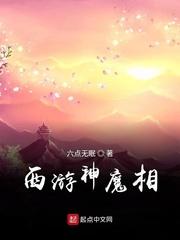 齁甜！在恶人综艺里被病娇盯上啦