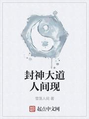 王爷，暗卫知错了，主动求罚