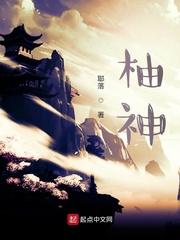 巨魔领主，娶妻魅魔