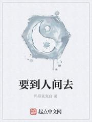 重生1960，带着亿万食品仓库