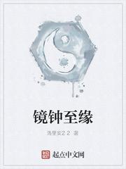 全民：拥有无上天赋的我逐渐离谱
