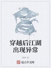 快穿之唯你，是我的心之所向