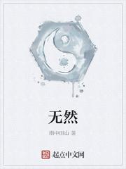 想当神医被告