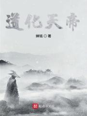 猎艳谱群芳