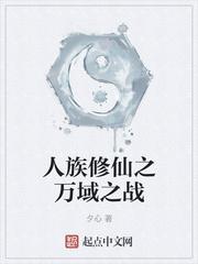 帝霸