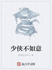谁让他修仙的！