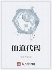 官海沉浮之美人泪