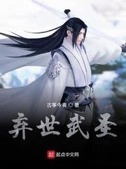 开局金风细雨楼主，一刀惊天下